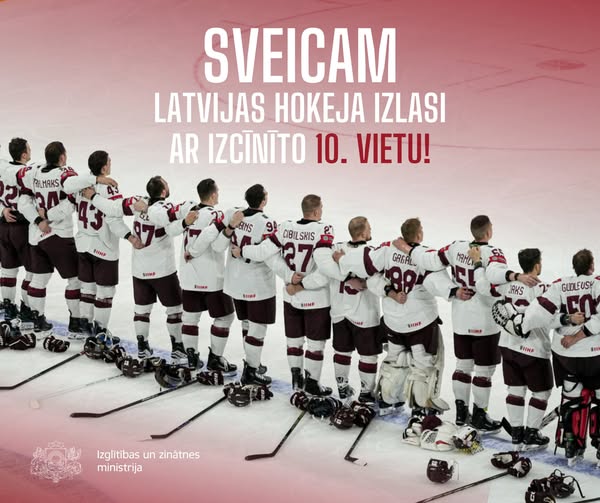 latvijas_izlase.jpg